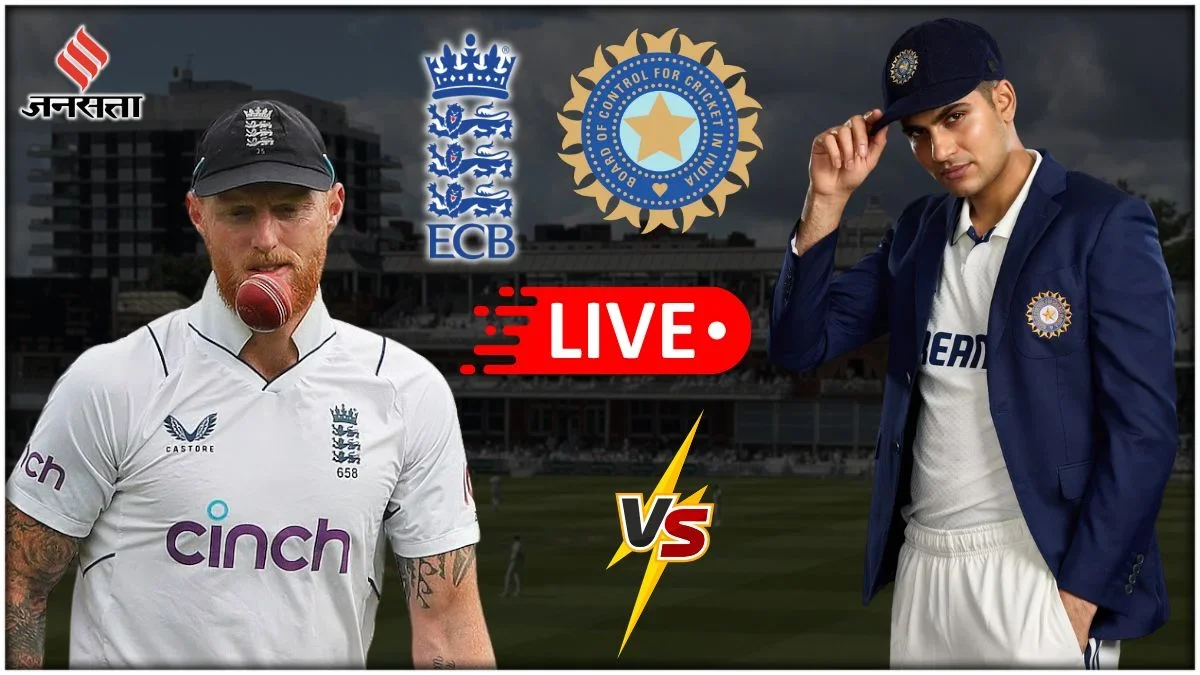 IND vs ENG Live Score, 4th Test Match Day 1: India 149/3 at Tea, Shubman Gill dismissed for 12