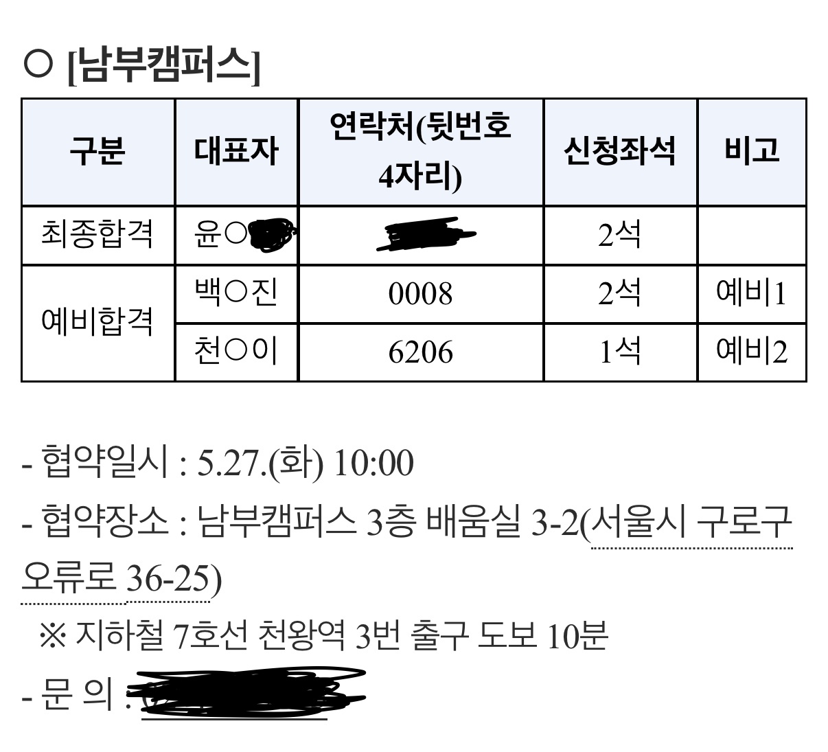 성공사례 1