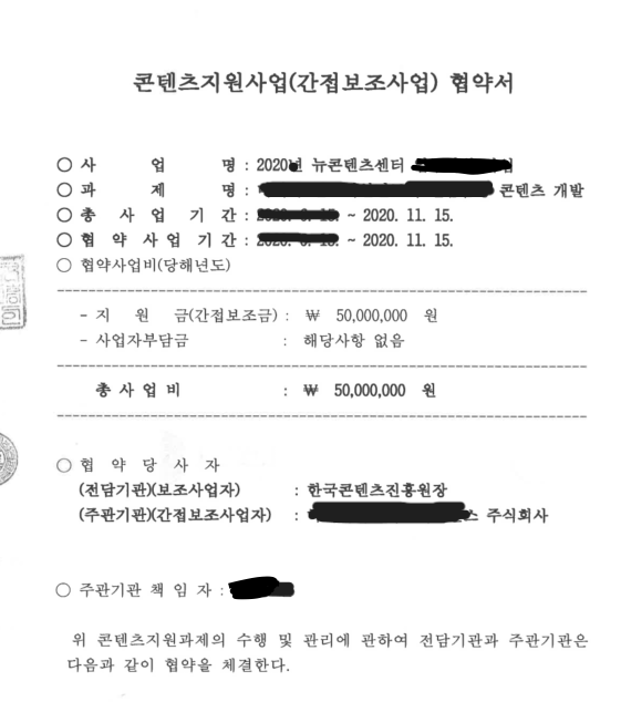 성공사례 2