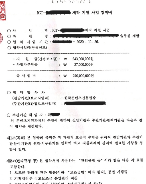 성공사례 6