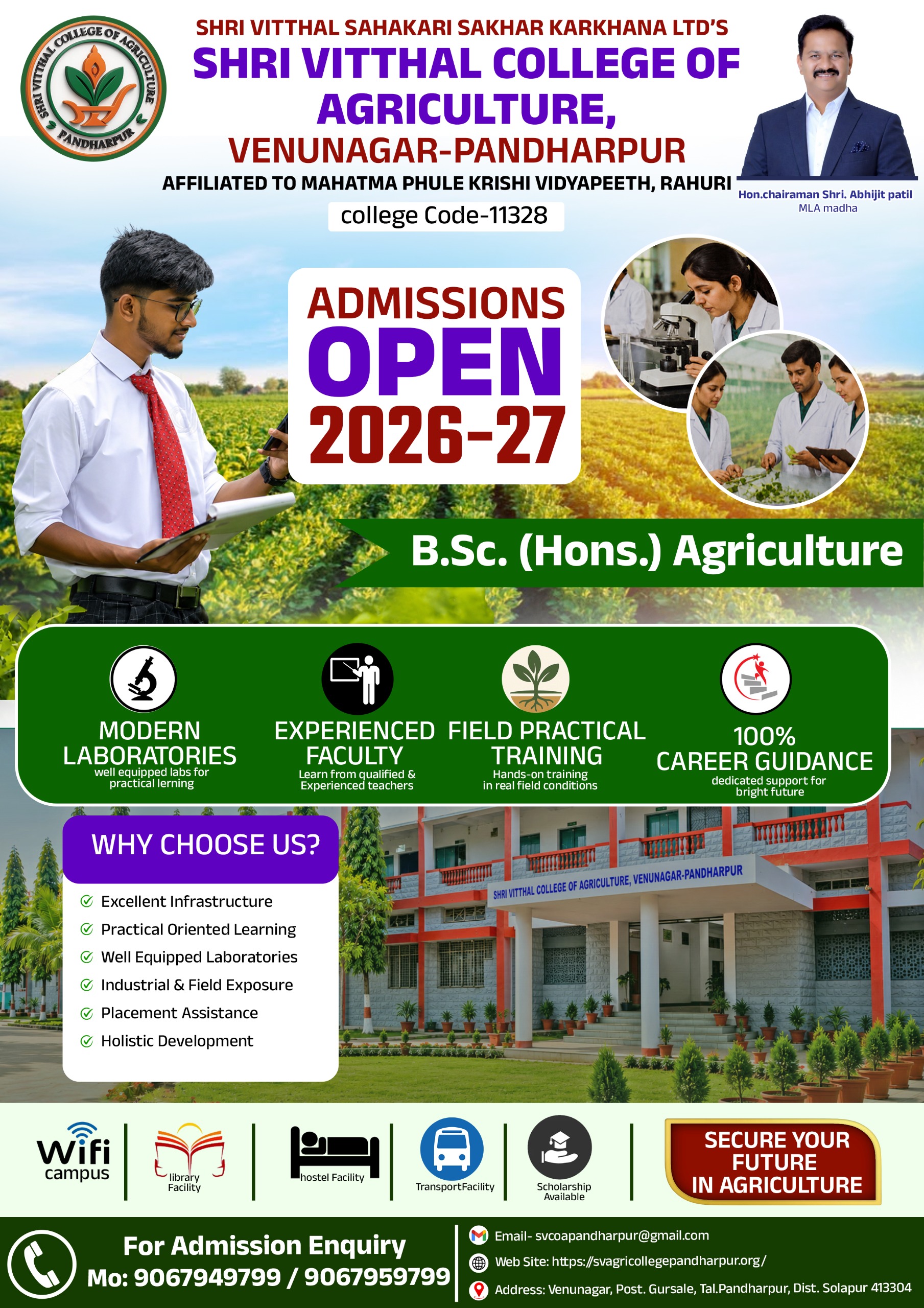 Shri Vitthal College of Agriculture — Admissions poster 2