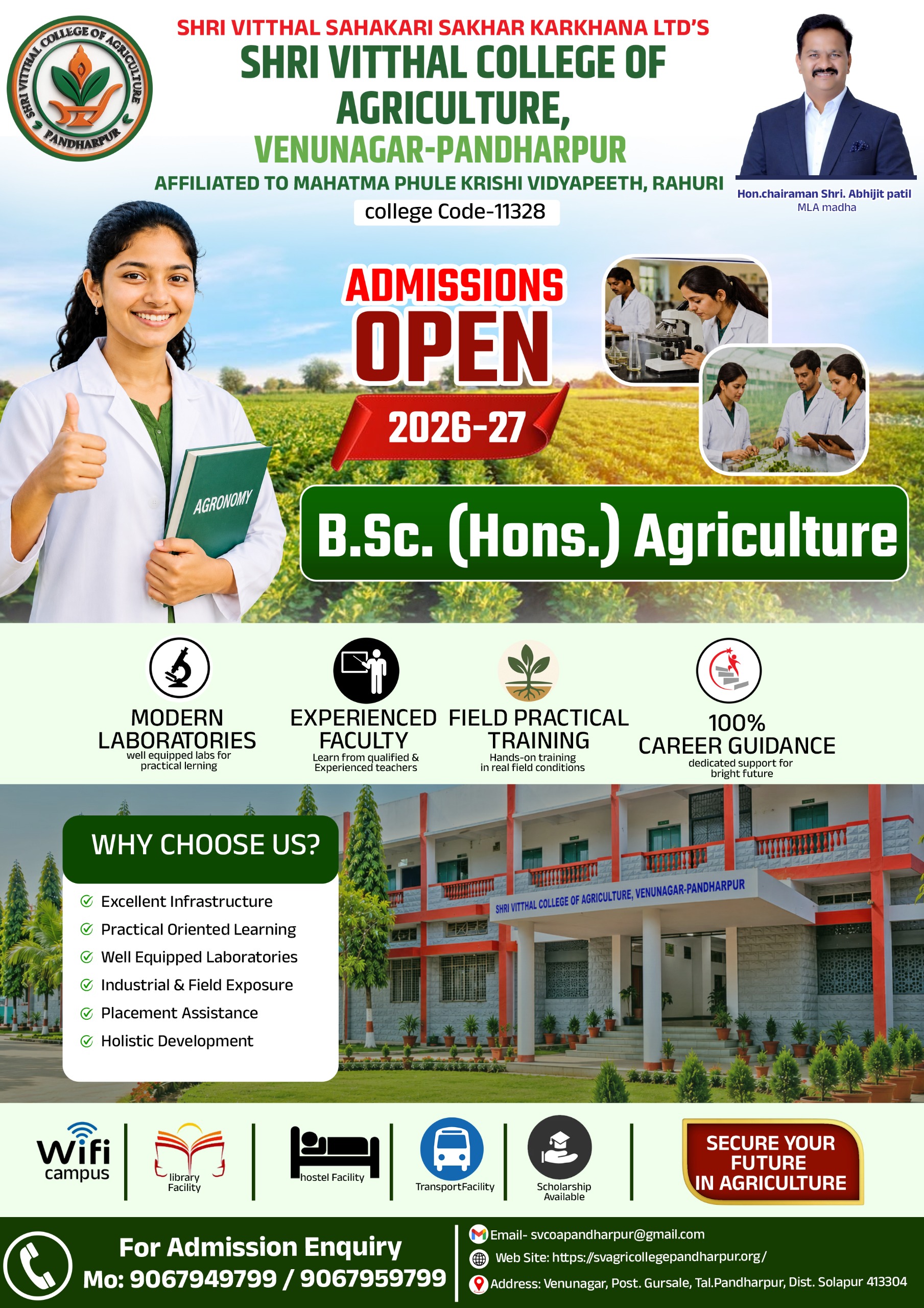 Shri Vitthal College of Agriculture — Admissions poster 1