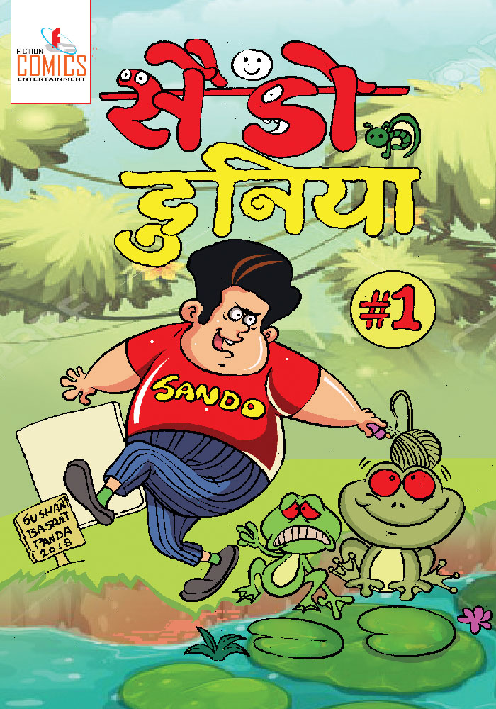 Sando #1 (English)