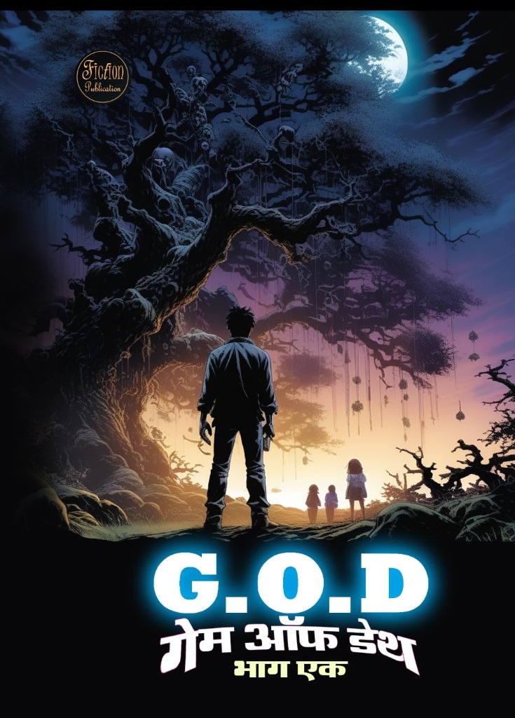 G.O.D (Game of Death) Novel by Krishna Kumar