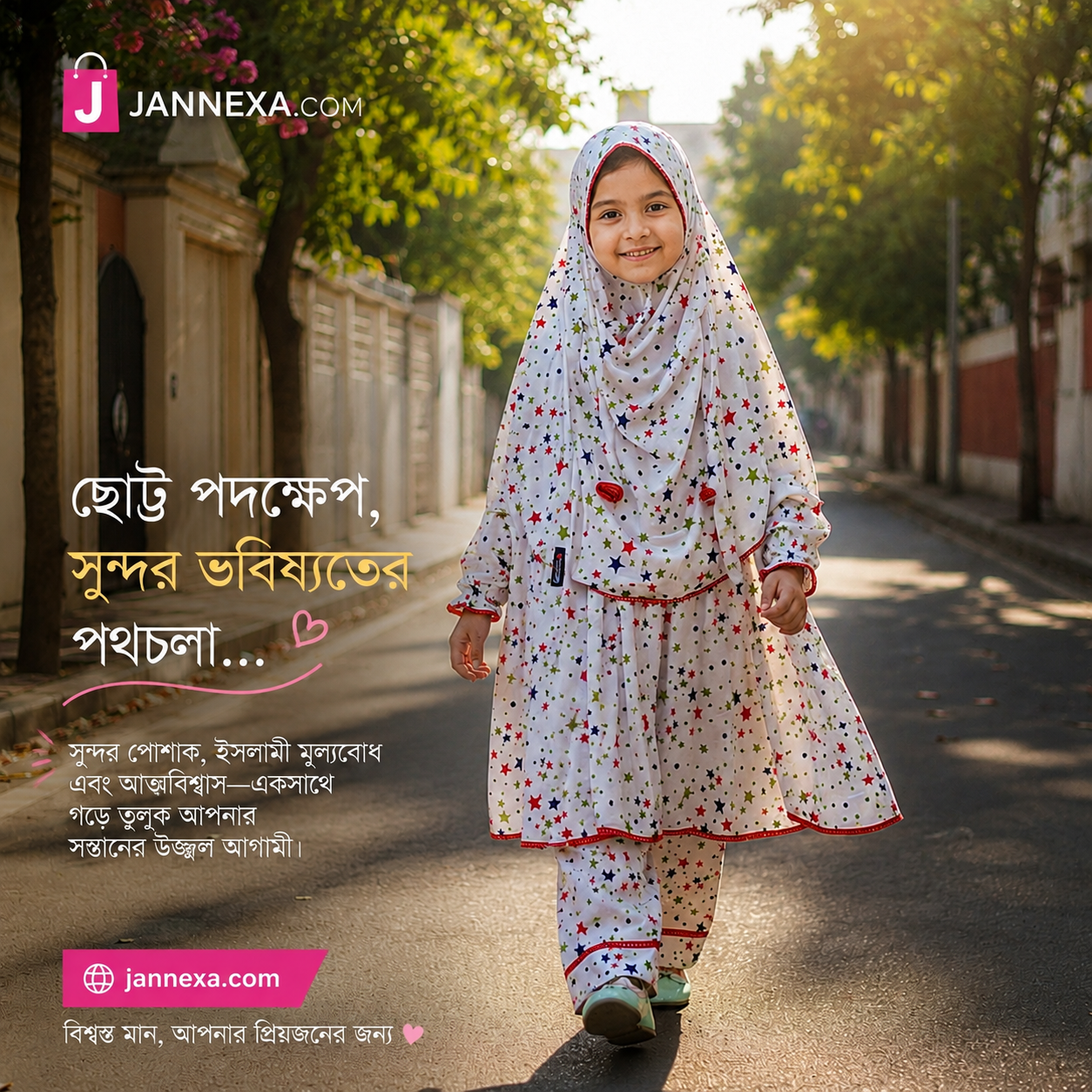 Cotton Master Kids Khimar set 3