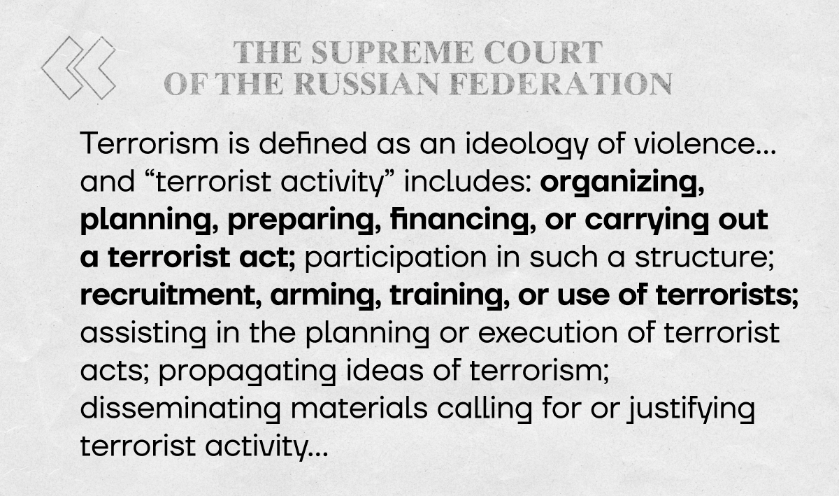Excerpt from the ruling on the definition of terrorism