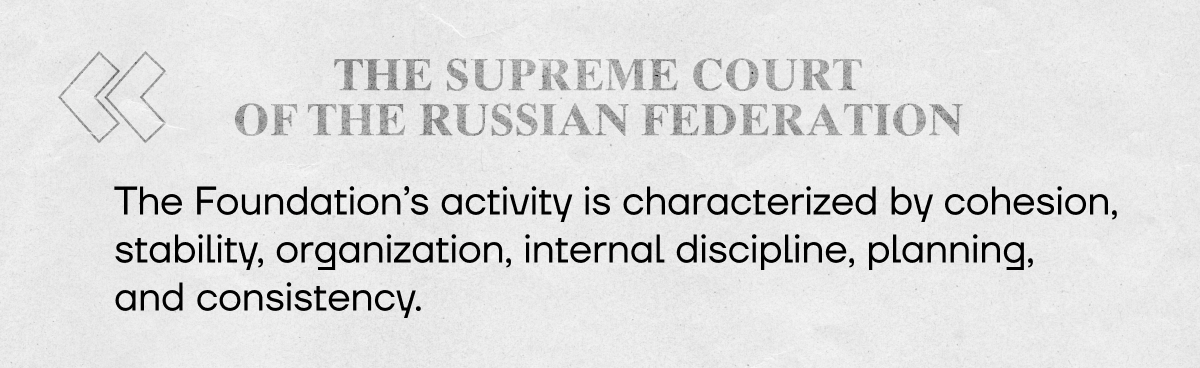 Excerpt describing ACF