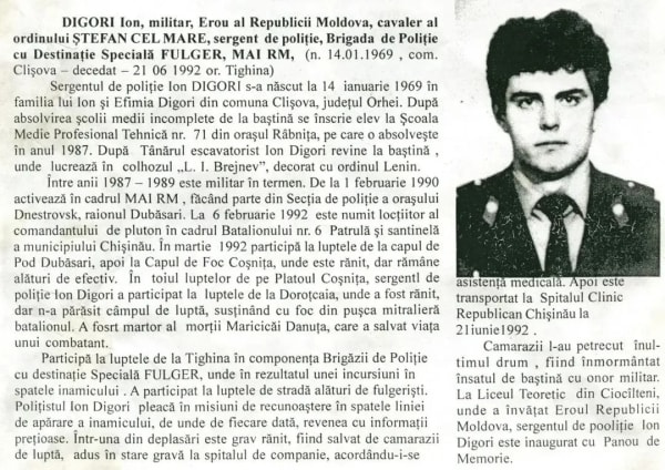 Ion Digori — Erou al Republicii Moldova, cavaler al Ordinului „Ștefan cel Mare”