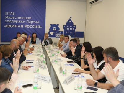 Нижегородские депутаты займутся актуализацией региональной Стратегии развития