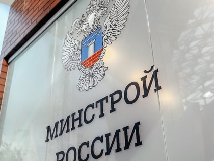 Обманутый дольщик угрожает поджечь себя около здания минстроя РФ в Москве