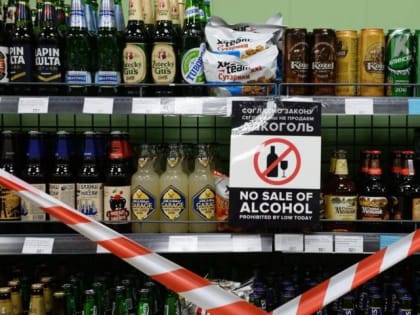 Запрет на продажу алкогольной продукции ввели в Дзержинске