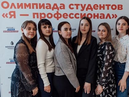 Ректор Мининского университета Сдобняков наградил победителей олимпиады «Я – профессионал»