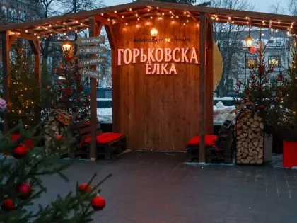 «Горьковская ярмарка» в Нижнем Новгороде. Смотрим фото с открытия