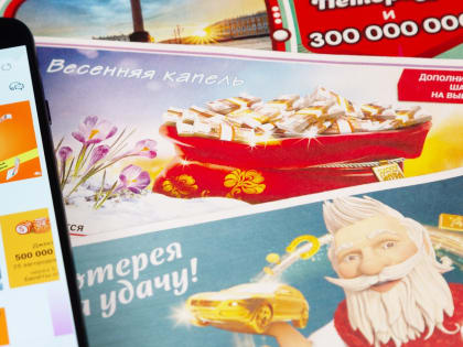 Миллионер внезапно объявился в Нижегородской области