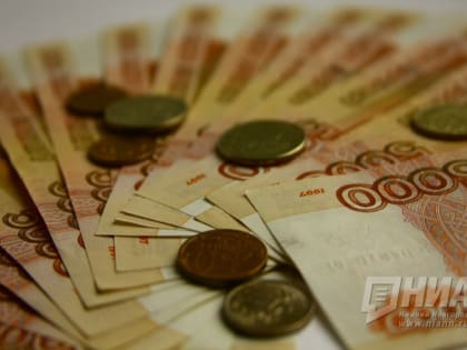 Нижегородская область в июне сэкономила на торгах 848,1 млн рублей