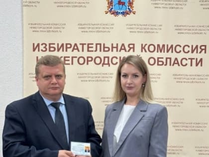 Директор Починковского ФОКа стал депутатом Нижегородского Заксобрания