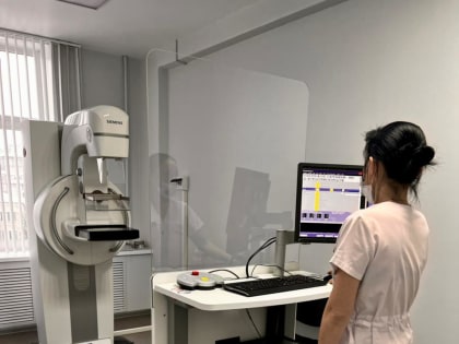 Почти 1,5 тысячи исследований проведено с начала года на новом цифровом маммографе в клиническом диагностическом центре