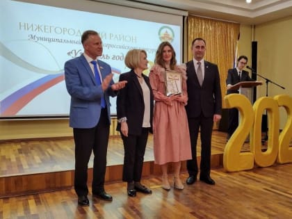 Учитель русского языка и литературы Мария Шахова стала победителем конкурса «Учитель года-2023» в Нижегородском районе