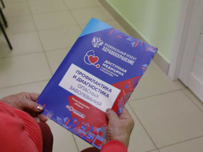 Сергей Богданов: «Пройти медосмотр в «Поездах здоровья» следует даже тем, у кого нет проблем с самочувствием»