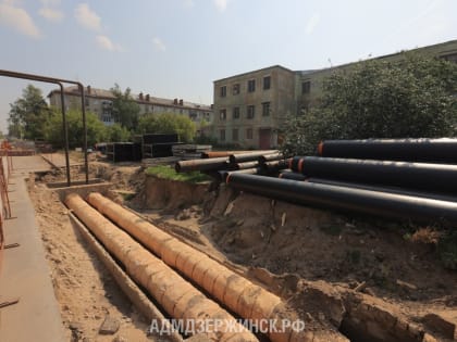 В Дзержинске готовы к передаче в концессию 145 объектов тепло- и водоснабжения