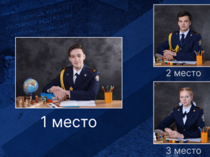 В следственном управлении Следственного комитета Российской Федерации по Нижегородской области состоялся первый этап конкурса «Юный следователь»