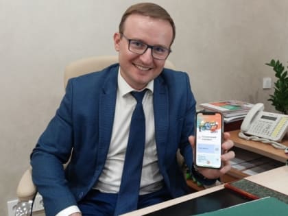 Нижегородцы могут оформить социальный контракт с помощью мобильного приложения