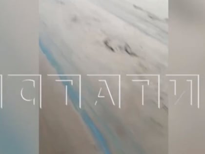 Нечто жуткое произошло с нижегородской рекой