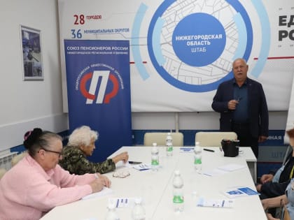 Пенсионерам рассказали о профилактике сердечно-сосудистых заболеваний