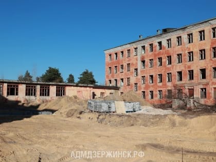 В Дзержинске в 2023 году будет снесен аварийный корпус бывшего интерната