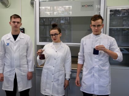 Химическая школа ЦСД: от теории к практике