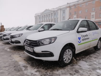 59 легковых автомобилей закупили для медучреждений Нижегородской области