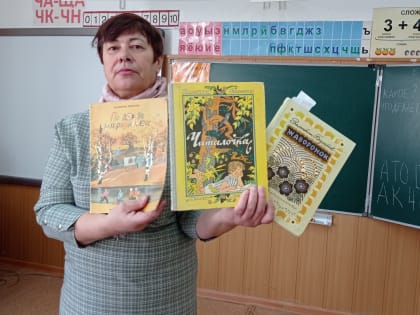 " В небе радуга смеётся" литературная игра к 95-летию Валентина Берестова