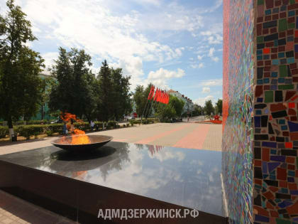 В Дзержинске будет возобновлен Почетный караул у Вечного огня