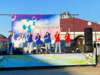 День молодежи