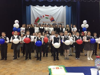 Фестиваль иностранных языков