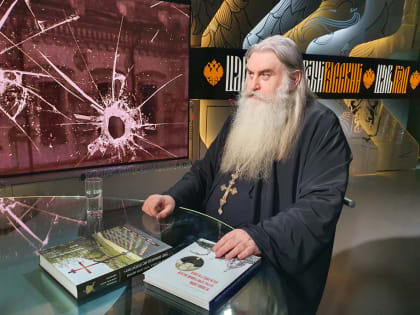 Презентация книг архимандрита Тихона (Затёкина) на телеканале "Царьград"