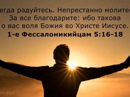 Сокровищница духовной мудрости. Седмица 31-я по Пятидесятнице