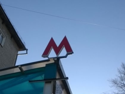 Стиль новых станций нижегородского метро разработают с учетом исторической застройки