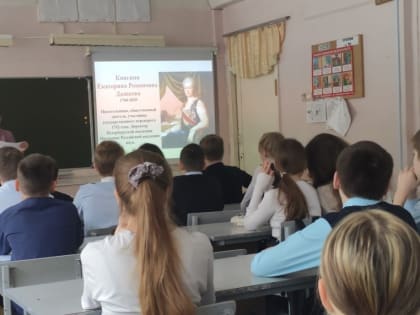 Науки женское лицо