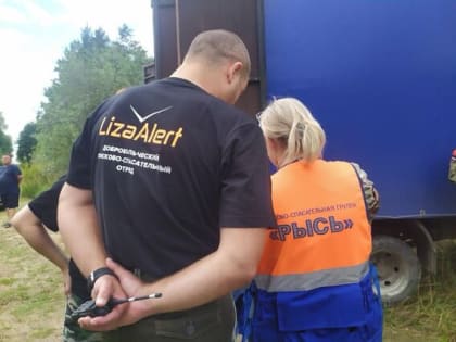 Правила безопасности в лесу: как не потеряться и что делать в экстренной ситуации