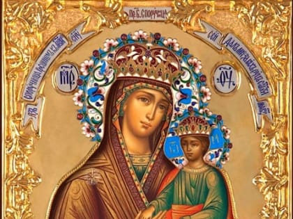 20 марта - Иконы Божией Матери 