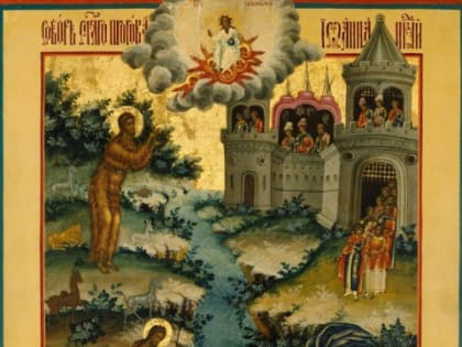 20 января - Собор Пророка, Предтечи и Крестителя Господня Иоанна.