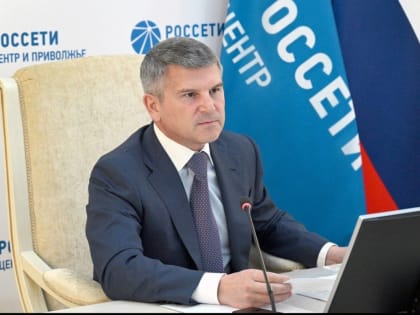 Игорь Маковский: от качественного исполнения запланированных показателей нашей работы зависит надежное энергоснабжение потребителей 20 российских регионов