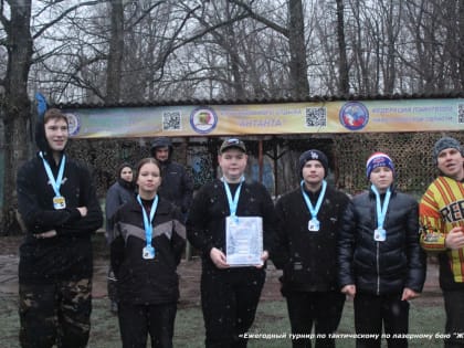 В Нижнем Новгороде прошли ежегодные соревнования по тактическому лазерному бою «Живи спортом»