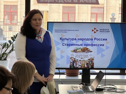 Нижегородцы познакомились с культурой разных стран