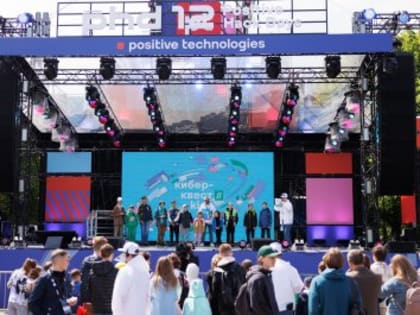 На «ЦИПР Tech Week» в Нижнем Новгороде пройдет молодежный день киберфестиваля «PHDays 2»