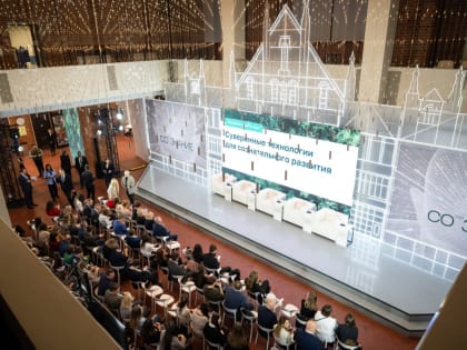 В Нижнем Новгороде стартовал международный ESG-форум «СО.ЗНАНИЕ»