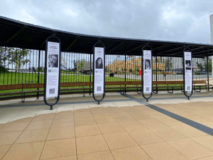 Выставка «Химия была, но мы расстались»