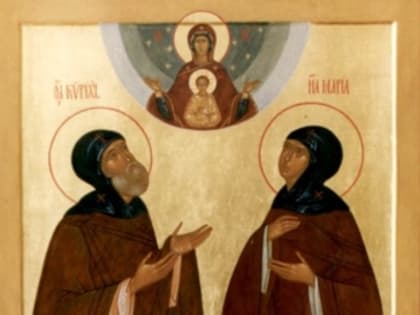 31 января - день памяти преподобных схимонаха Кирилла и схимонахини Марии (ок. 1337), родителей преподобного Сергия Радонежского.