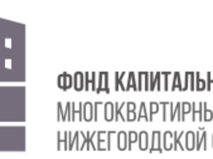 Ген­ди­рек­тор Фон­да кап­ре­мон­та Дмит­рий Гна­тюк про­ве­дет при­ем граж­дан в сен­тяб­ре